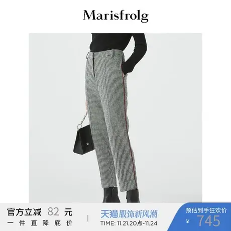 【商场同款】玛丝菲尔羊毛秋季新款格子职业哈伦休闲裤女装图片