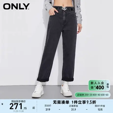 ONLY奥莱夏季卷边长款牛仔裤女图片