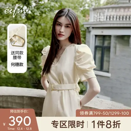何穗同款伊芙丽杏色收腰连衣裙秋2021新款法式短袖裙子设计感女装图片