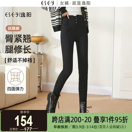 【逸阳瘦腿裤】高腰弹力打底铅笔裤女2024春新款小脚显瘦紧身裤子图片