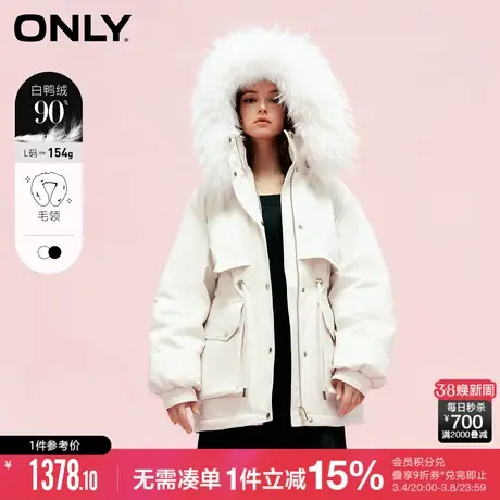 ONLY冬季90白鸭绒潮流连帽保暖收腰羽绒服女|123423015图片