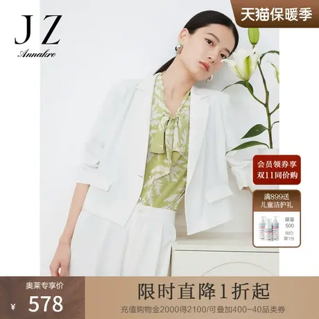 玖姿安娜蔻OL风女装23夏季新款通勤截短式西装外套图片