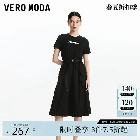Vero Moda连衣裙2024春夏新款街头运动风拼接字母印花大口袋图片