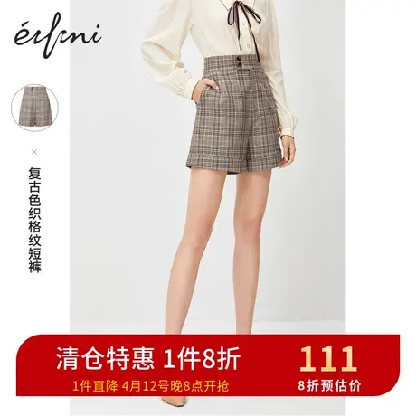 伊芙丽秋新款高腰宽松学院风直筒休闲裤短裤女显瘦1B7952591图片