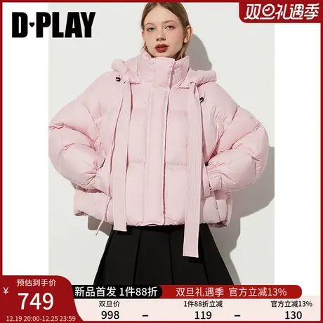 DPLAY通勤保暖防风连帽短款面包服加厚羽绒服外套图片