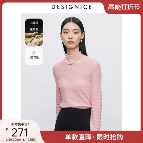 迪赛尼斯软糯羊绒衫精致风2023冬季新款打底针织衫内搭毛衣女图片
