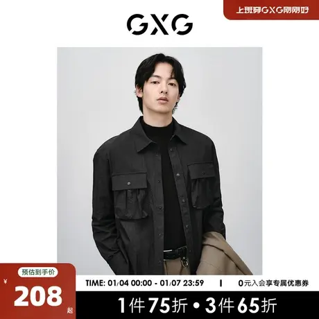 GXG男装 双色微皱暗方格立体口袋休闲长袖翻领衬衫 2024春季新品图片