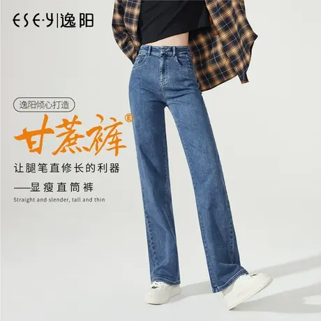 逸阳2024春新款遮肉直筒牛仔女宽松阔腿裤高腰显瘦泫雅垂感拖地裤图片