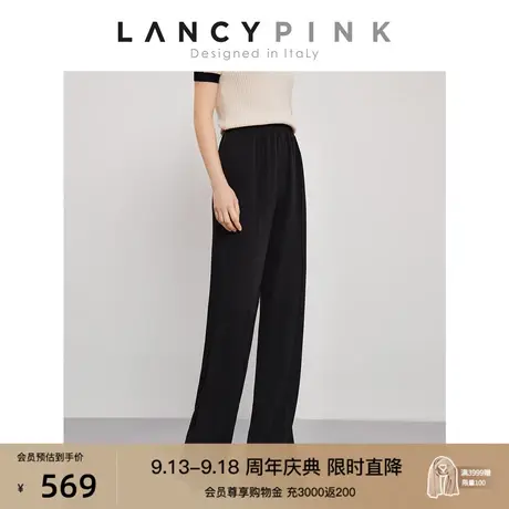 【意大利设计】朗姿2023新款夏季高腰直筒松紧腰显瘦开衩女阔腿裤图片