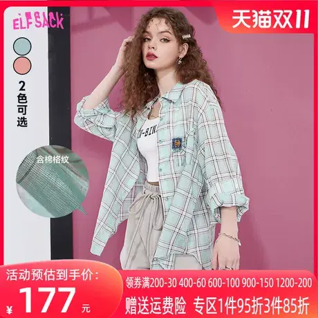 妖精的口袋蓝色格子衬衫女2023夏季新款长袖防晒衫气质小衫上衣潮图片