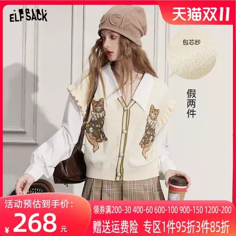 妖精的口袋拼接假两件针织开衫女2023秋季新款v领长袖薄款外搭潮图片