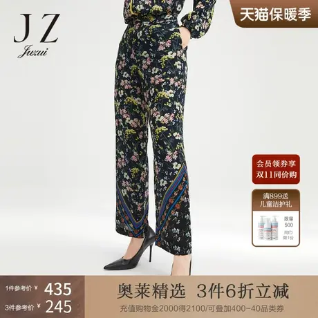 玖姿复古摩登碎花古着感阔腿女显瘦休闲裤-JZ春新款图片