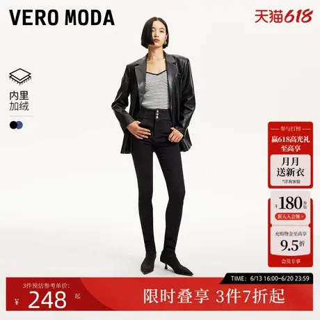 Vero Moda牛仔裤2024秋季新款加绒加厚保暖高腰弹力小脚裤子女图片