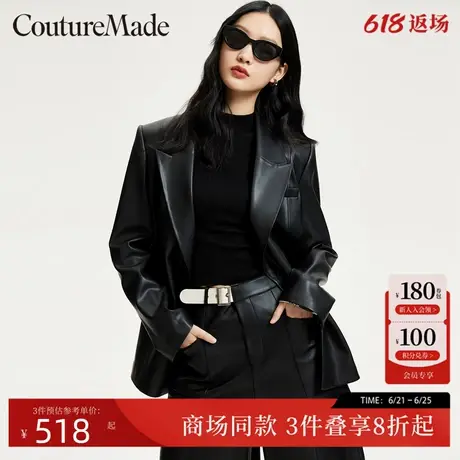 CoutureMade西装外套24秋季新款PU宽松翻领一粒扣大气324308012图片