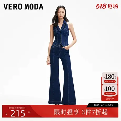 Vero Moda牛仔套装25夏新款淡人明线高腰修身微喇裤马甲丹宁复古图片