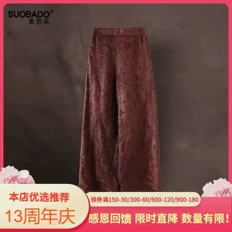 2025夏季新款桑蚕丝真丝直筒裤女宽松高腰垂感阔腿裤长裤子休闲图片