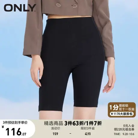 ONLY奥莱夏季时尚高腰修身显瘦骑行裤鲨鱼裤短裤女图片