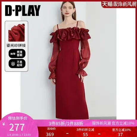 DPLAY春一字肩复古红色侧开衩礼服裙晚礼服连衣裙女图片