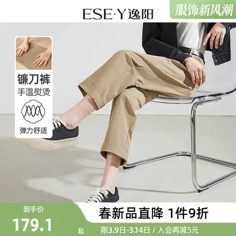 逸阳手熨气球裤2024春季新款九分卡其色蛋卷休闲镰刀裤宽松小个子图片