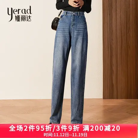 娅丽达2023秋季新款时尚高腰复古宽松显瘦大码哈伦老爹牛仔裤女图片