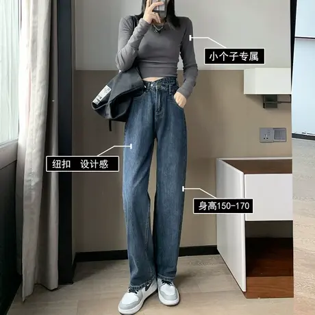 高腰阔腿牛仔裤女夏2023年新款春秋显瘦百搭垂感复古直筒拖地裤子图片