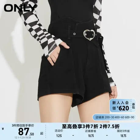 【上新】ONLY奥莱夏季设计感不规则镂空高腰短裤牛仔裤女图片