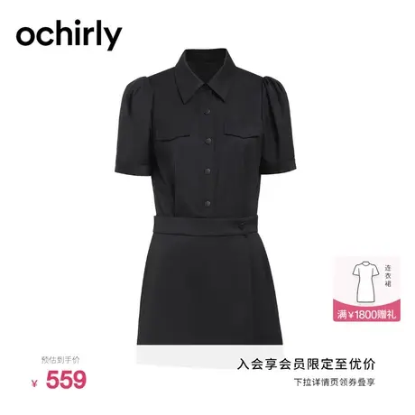 黑标系列 欧时力 假两件连体裤女2023新款夏装设计感翻领拼接压褶图片