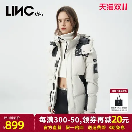 LINC金羽杰2023秋冬新款男女款CP皮质感加厚面包羽绒服N22802203图片