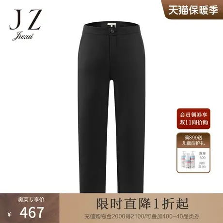 玖姿商场同款春季新款百搭基础款裤子女烟管裤日常通勤图片