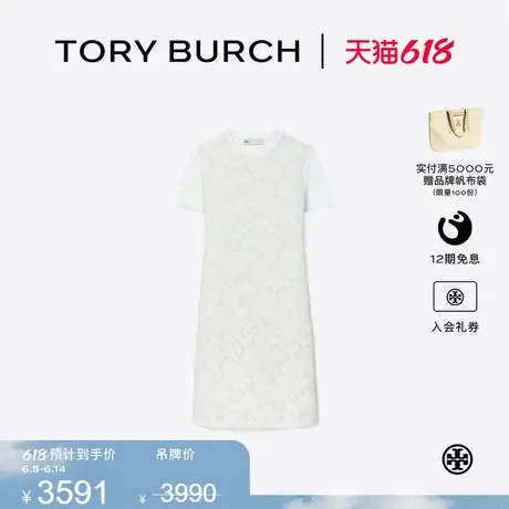 TORY BURCH 汤丽柏琦 T恤短袖连衣裙170459图片