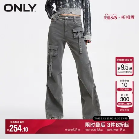 ONLY夏季百搭做旧时髦捏褶喇叭裤休闲裤女|124314021图片
