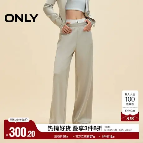 ONLY奥莱夏季运动休闲莫代尔宽松直筒长裤休闲裤女图片