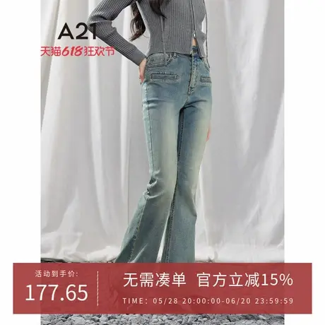 A21女装浅蓝微弹喇叭裤2025春季新款简约修身显瘦牛仔裤高腰长裤图片