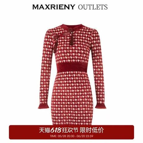 【奥莱】MAXRIENY新中式千鸟格连衣裙复古旗袍泡泡袖收腰裙子图片