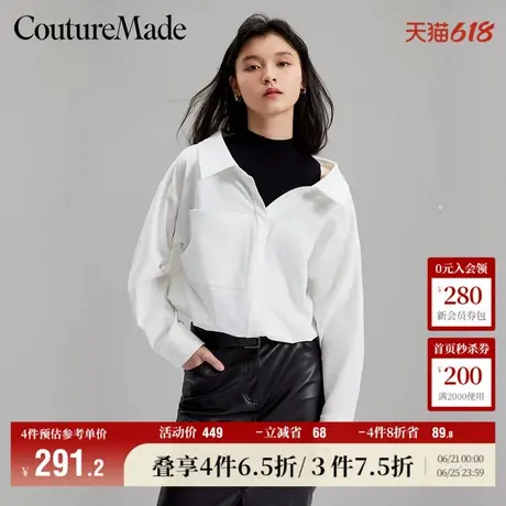 Vero Moda奥莱衬衫女春夏新款优雅通勤假两件字母暗纹上衣流行图片