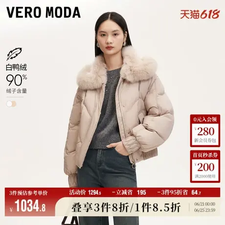 Vero Moda奥莱羽绒服女24冬新款90白鸭绒可拆卸狐狸毛领保暖短款图片