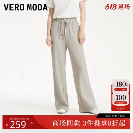 Vero Moda休闲裤女2025夏季新款细闪面料竖坑条针织裤325174006图片