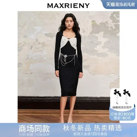 MAXRIENY星愿裙精致复古轻奢连衣裙裙子女高级气质感图片