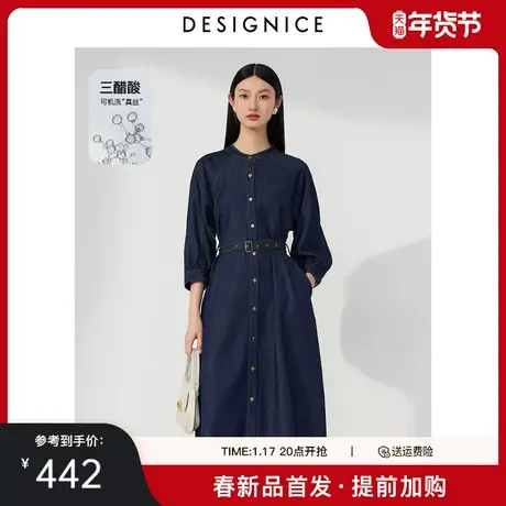 迪赛尼斯2025年春季新款通勤风收腰牛仔裙设计感中袖牛仔连衣裙女图片