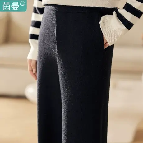 茵曼宽松休闲直筒阔腿针织裤女2024秋季新款厚款显瘦长裤子春冬图片