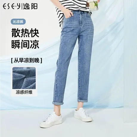 逸阳哈伦牛仔裤女2023年夏季新款宽松休闲高腰显瘦萝卜老爹裤0161图片