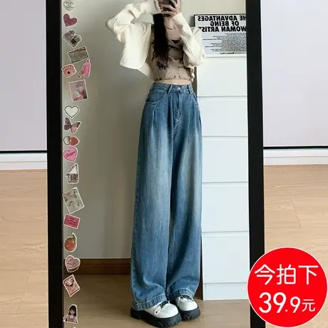 复古阔腿牛仔裤女宽松2023年秋季新款垂感设计感小个子显高直筒裤图片