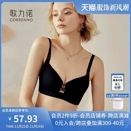内衣女大码薄款聚拢大胸显小收副乳防下垂黑色无痕钢圈文胸罩性感图片