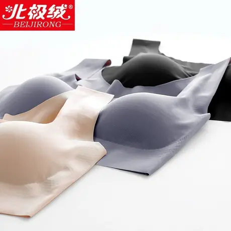 内衣女无钢圈抹胸无痕裹胸吊带小背心式胸罩文胸运动学生高中少女图片