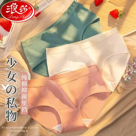 女士内裤女生纯棉抗菌夏季薄款全棉裆透气中腰性感女式三角短裤MX图片