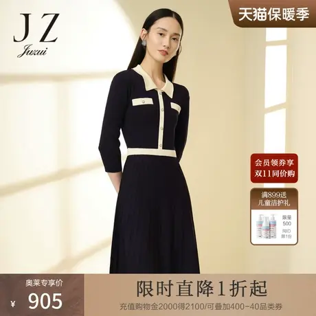 JZ玖姿商场同款通勤针织连衣裙女2023春季新款中长款裙JWCC31503图片