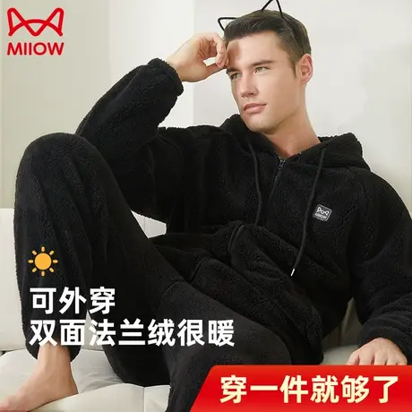 猫人睡衣男冬季加厚加绒珊瑚绒青少年拉链秋季可外穿连帽家居服男图片