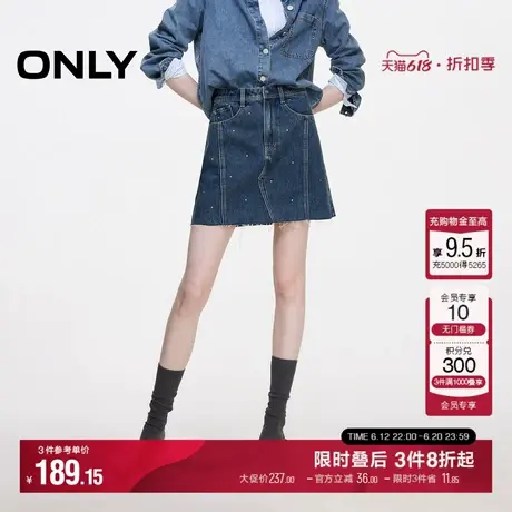 【满天星系列】ONLY夏季百搭烫钻毛边显瘦A字版短裙牛仔半身裙女图片