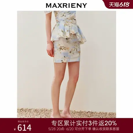 [3件8折]MAXRIENY优雅浪漫风薄荷绿印花半裙夏款桑蚕丝裙子气质感图片