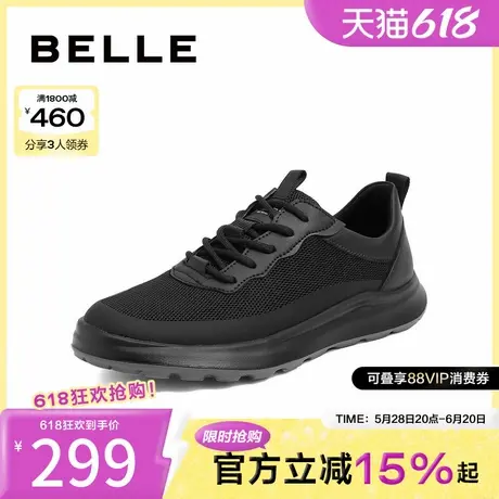 百丽简约大方飞织运动鞋男秋新舒适休闲鞋8BG01CM3图片
